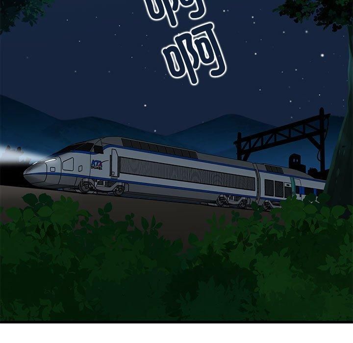 发小碰不得第39話