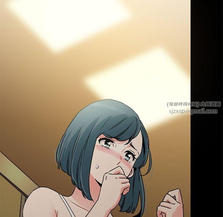 发小碰不得第39話