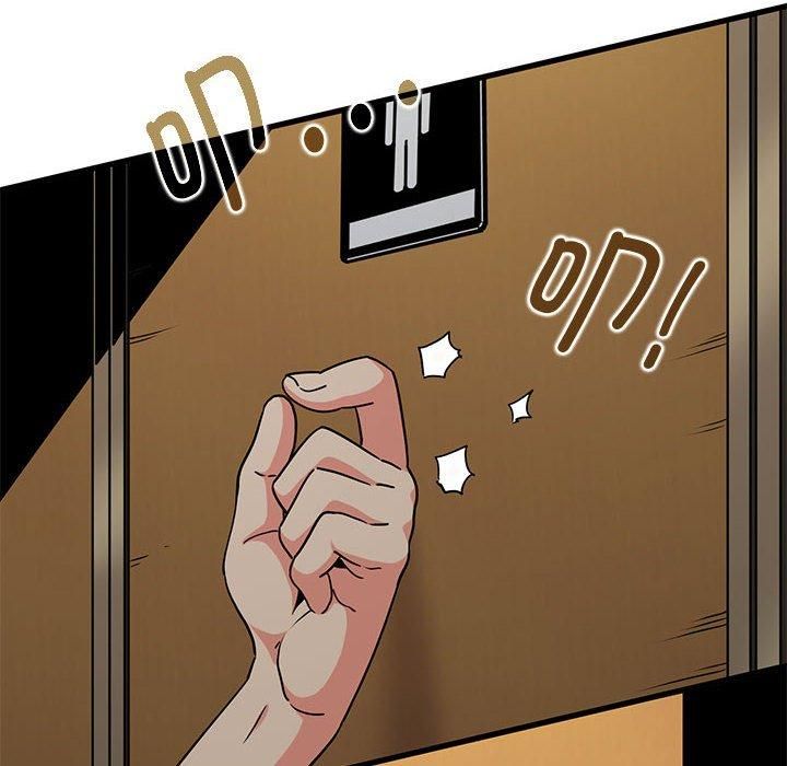 发小碰不得第39話