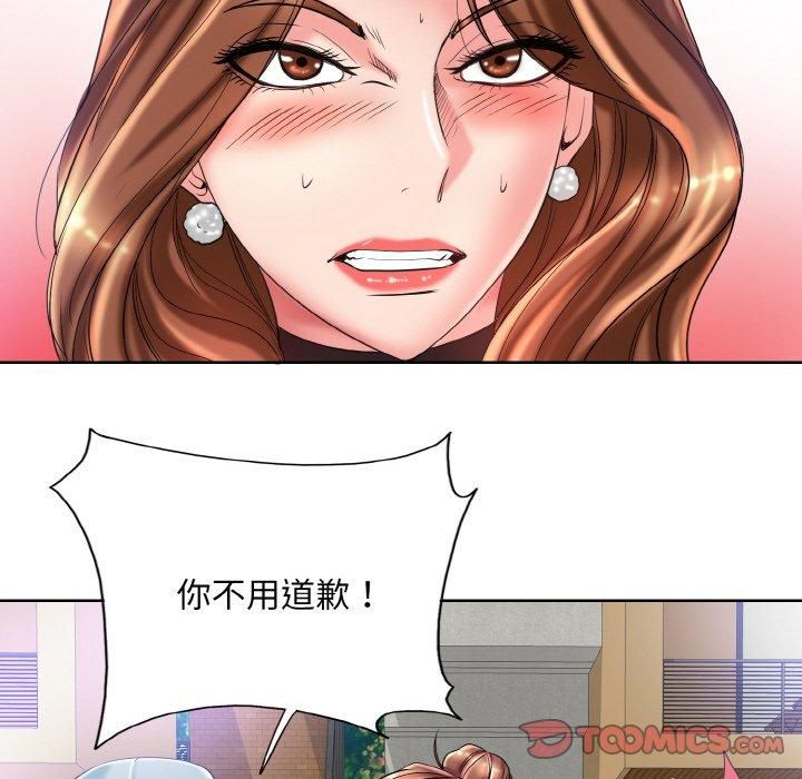 一杆入洞第40話