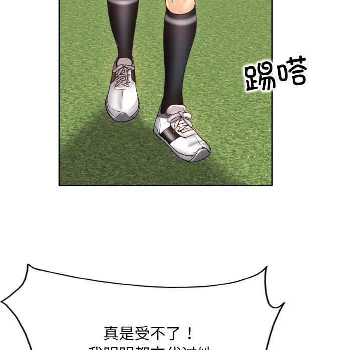 一杆入洞第40話