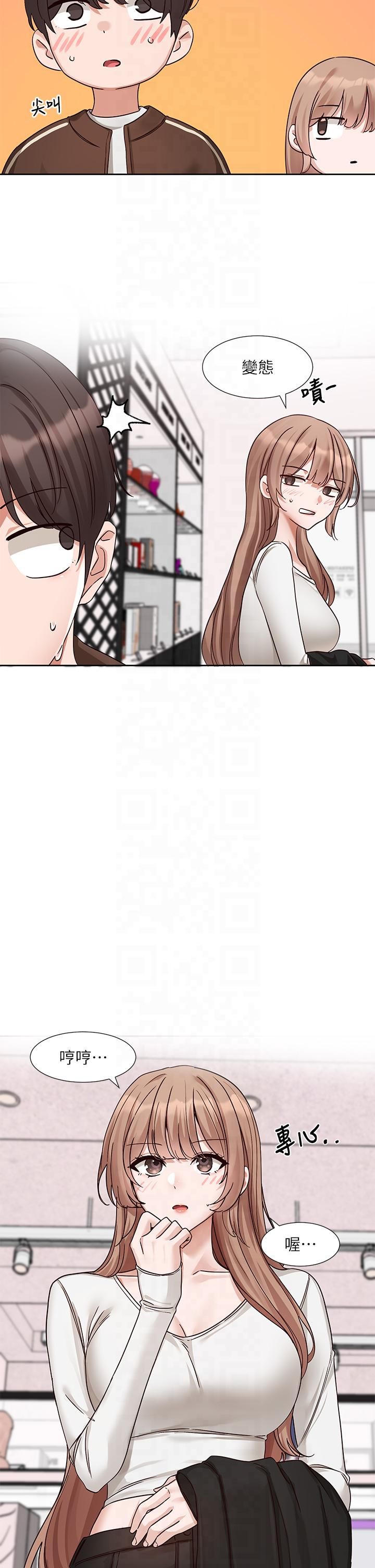 社團學姊第193話林佳瑜-李毅傑真的很大!!