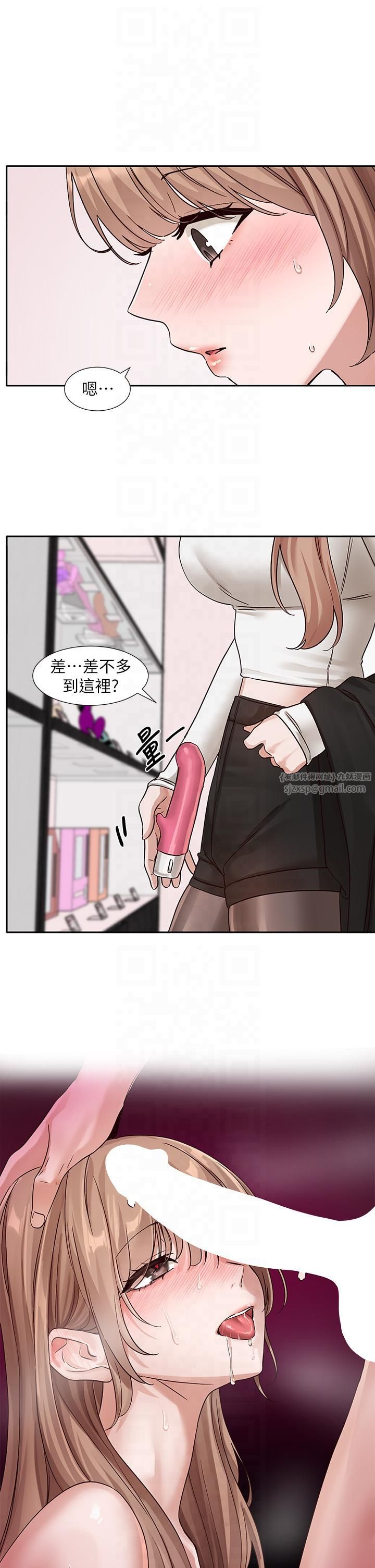 社團學姊第193話林佳瑜-李毅傑真的很大!!