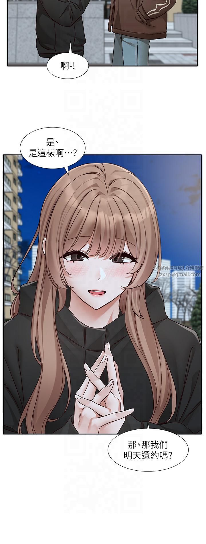 社团学姊第193話林佳瑜-李毅傑真的很大!!