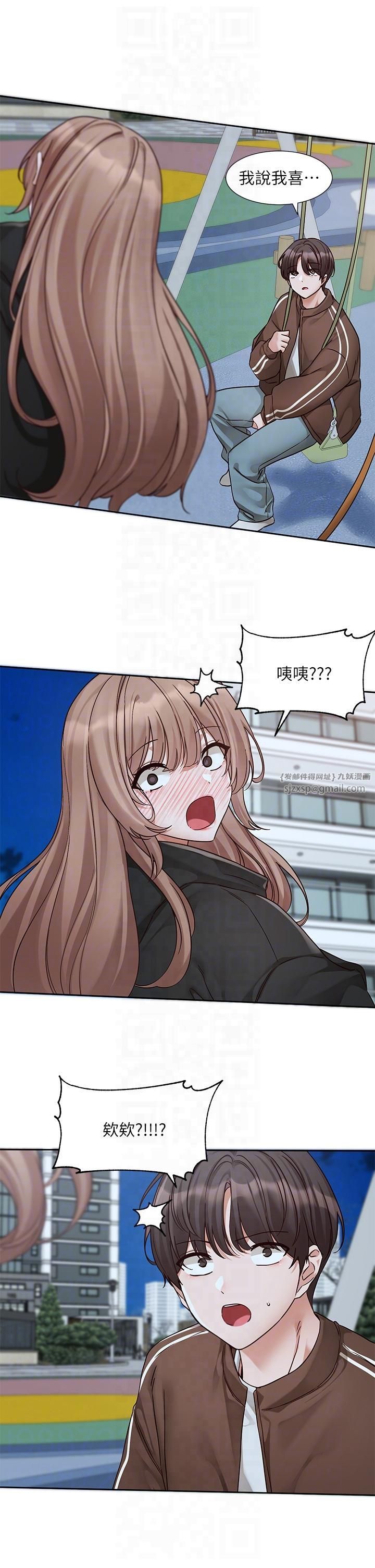 社團學姊第193話林佳瑜-李毅傑真的很大!!