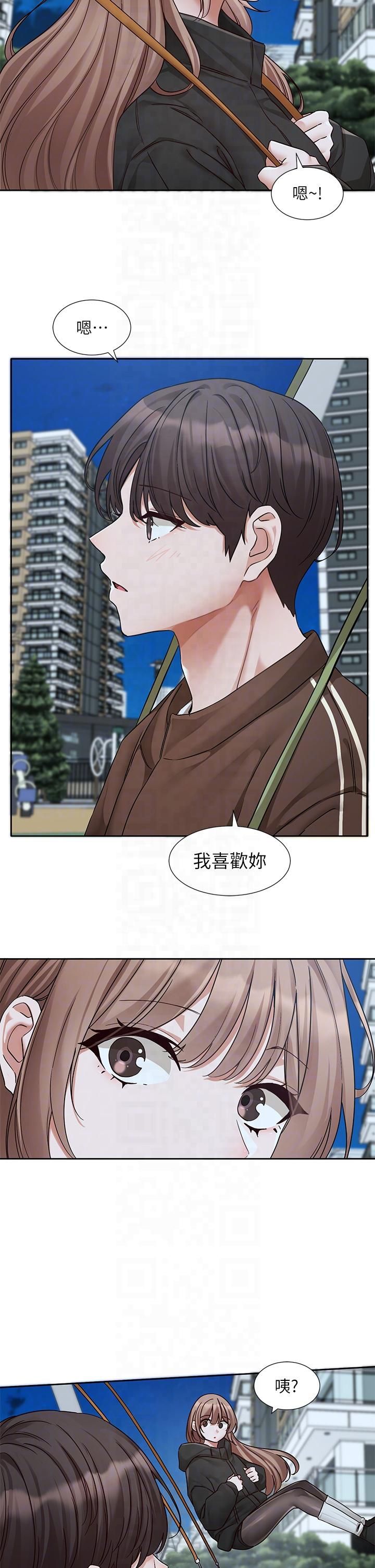 社團學姊第193話林佳瑜-李毅傑真的很大!!