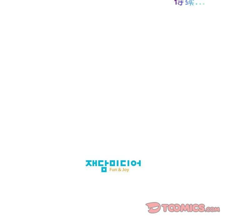 我的梦幻女友第28話