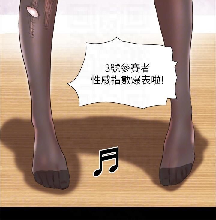 協議換愛(無碼版)第77話-在火熱氣氛中開始的第二幕