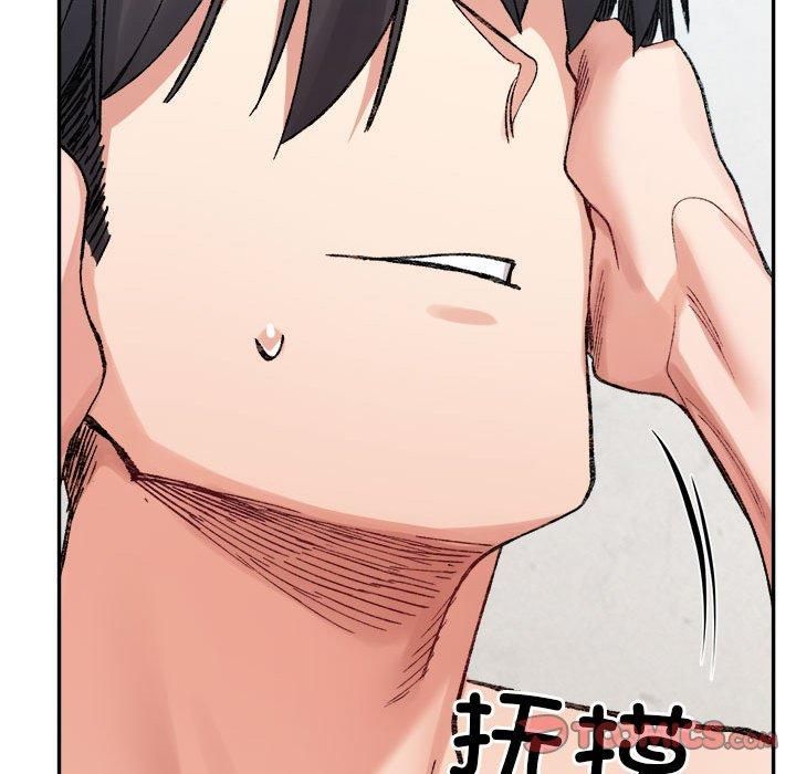 微妙关系第31話