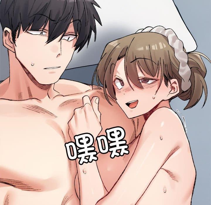 微妙关系第31話