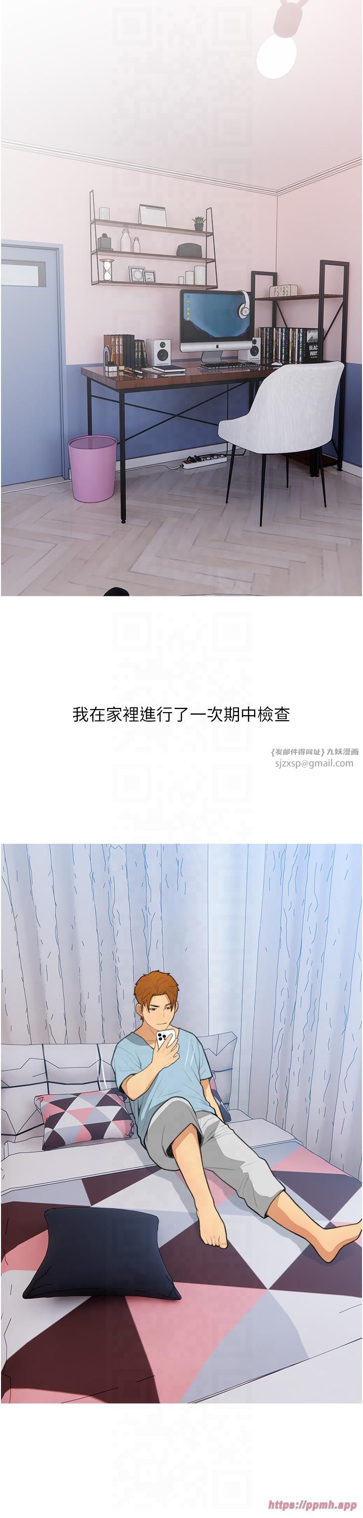 糖果爸爸的搶婚大作戰第32話-糖果爸爸抖內直播主