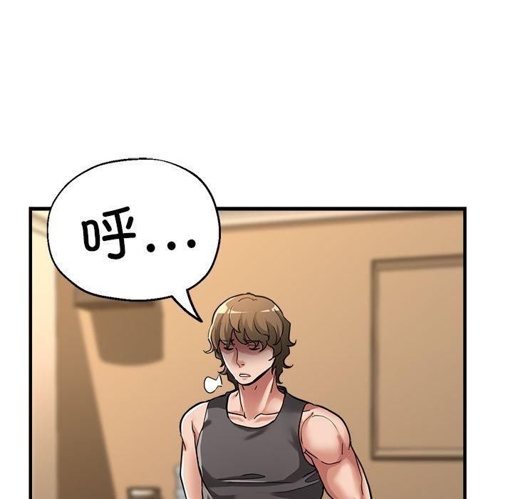 亲家的女人们第25話