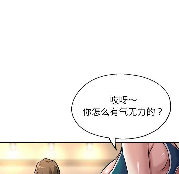 亲家的女人们第25話