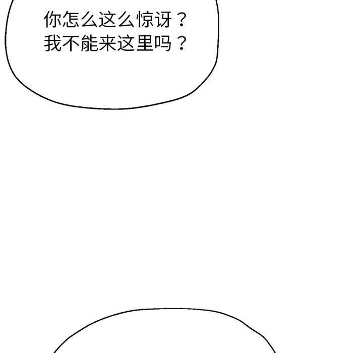 亲家的女人们第25話