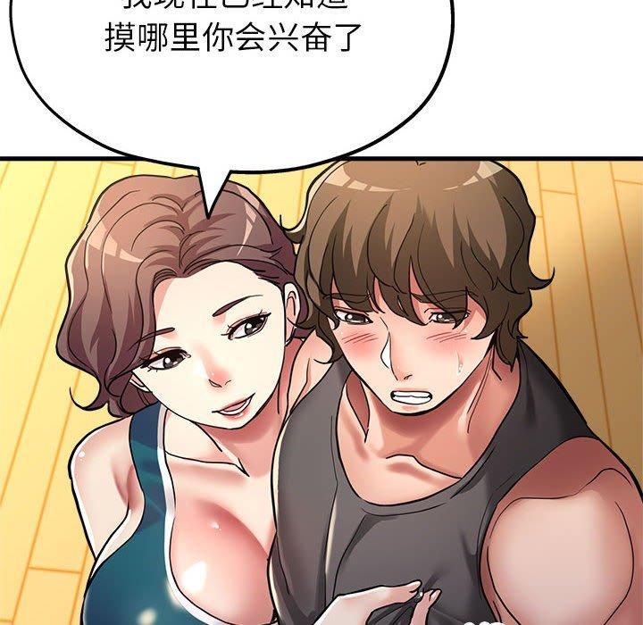 亲家的女人们第25話