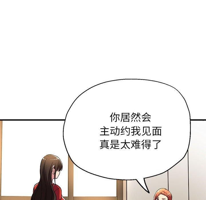 亲家的女人们第25話
