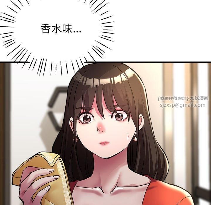 亲家的女人们第25話