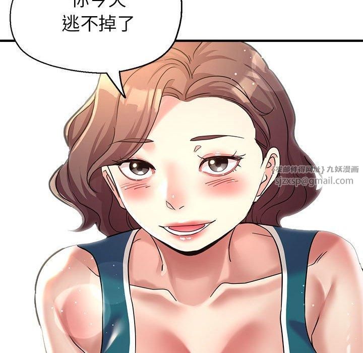 亲家的女人们第25話