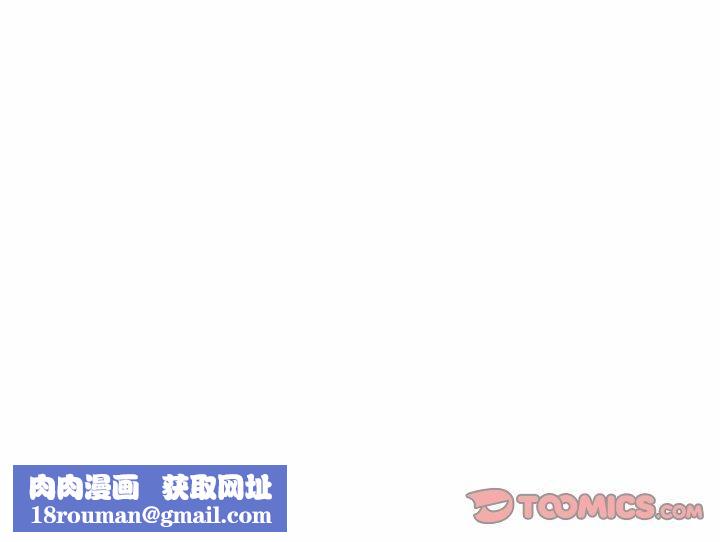 亲家的女人们第25話