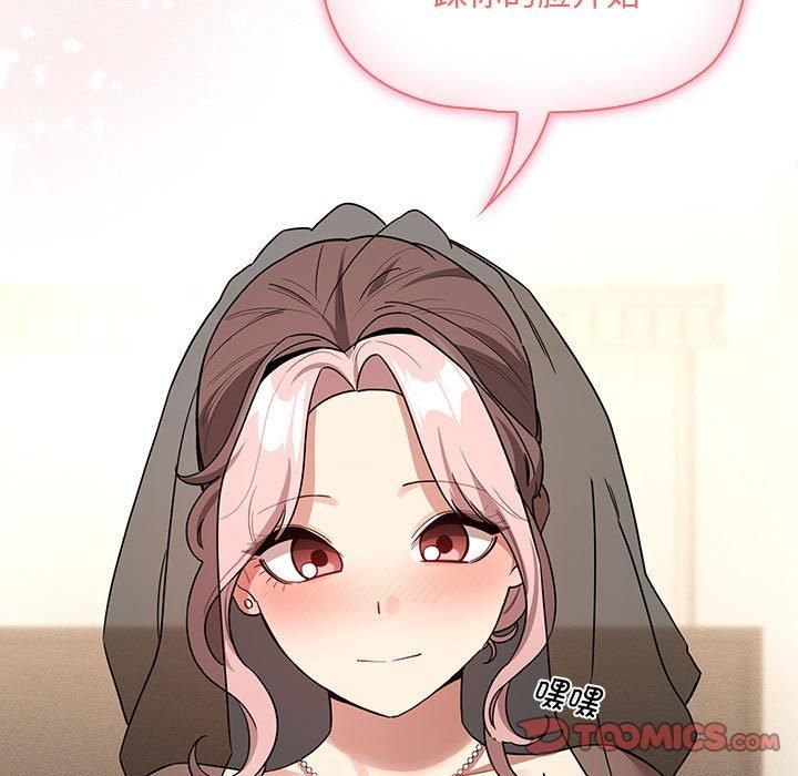 疫情期间的家教生活第137話