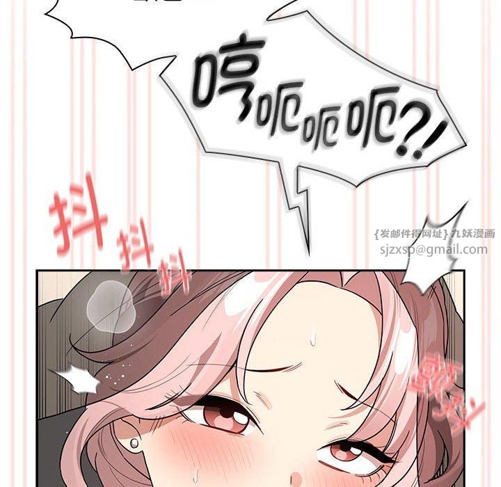 疫情期間的家教生活第137話