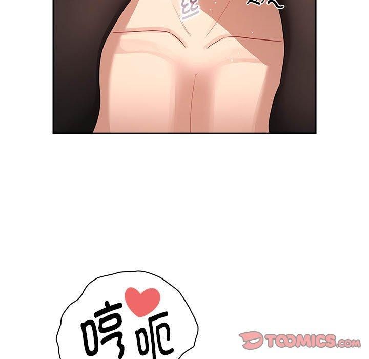 疫情期間的家教生活第137話