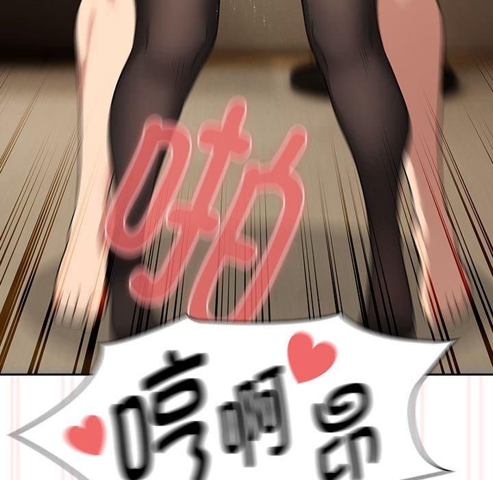 疫情期間的家教生活第137話