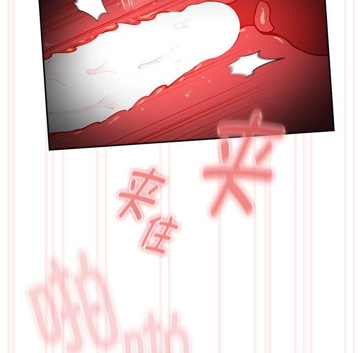 疫情期間的家教生活第137話