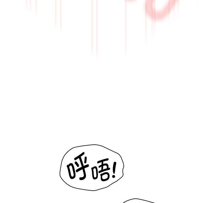 疫情期間的家教生活第137話