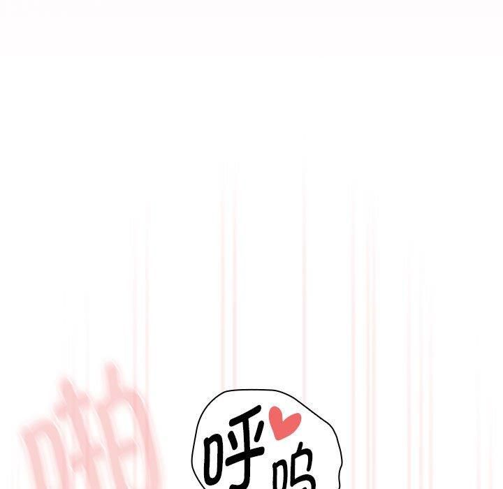 疫情期間的家教生活第137話