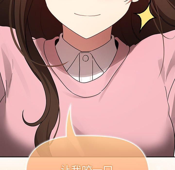 疫情期間的家教生活第137話