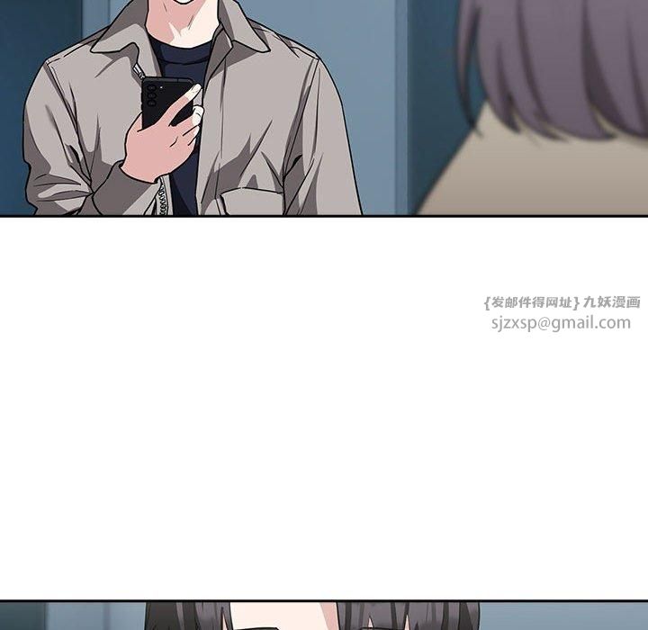 下班后的例行恋爱第27話