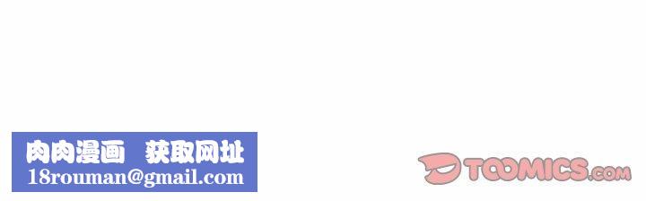 下班后的例行恋爱第27話