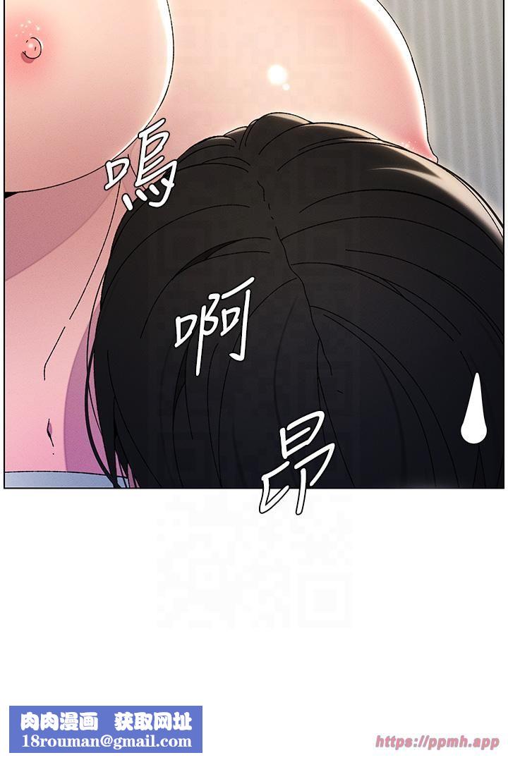 兄妹的秘密授课第29話-用S曲線誘惑成功♡