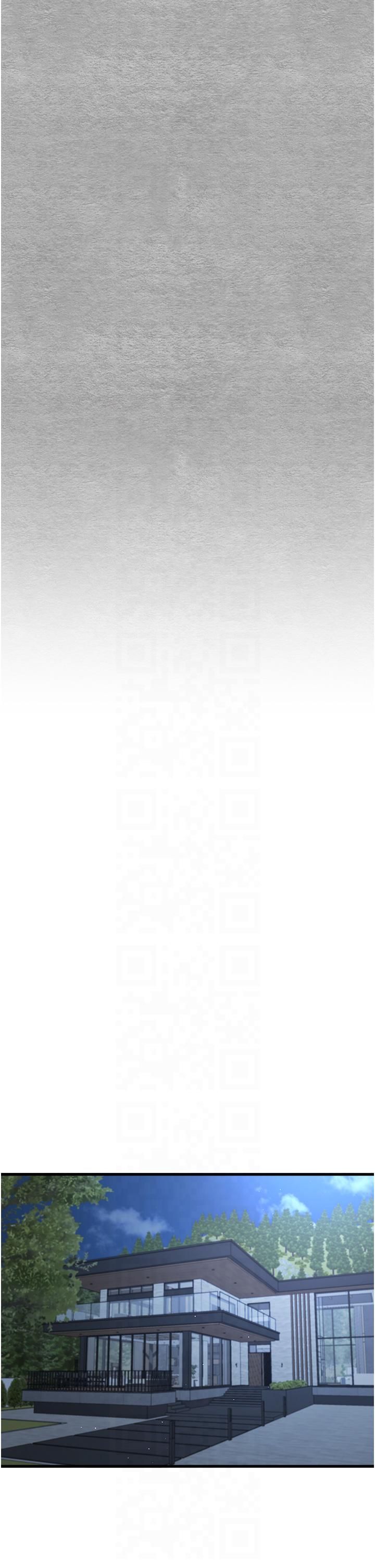 初次深交，請多指教第71話-我今天「玩得很開心」