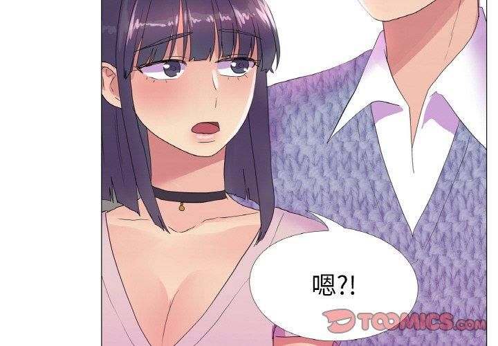 真人实境秀第19話