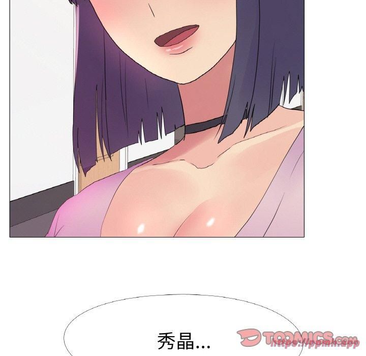 真人实境秀第19話