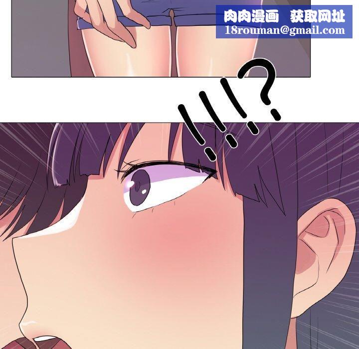 真人实境秀第19話