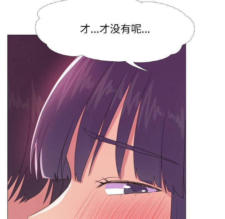 真人实境秀第19話