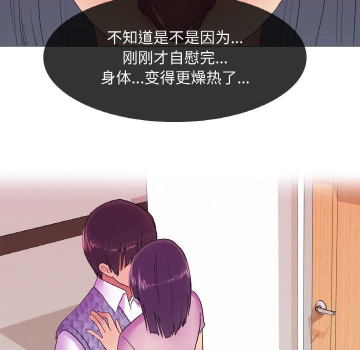 真人实境秀第19話