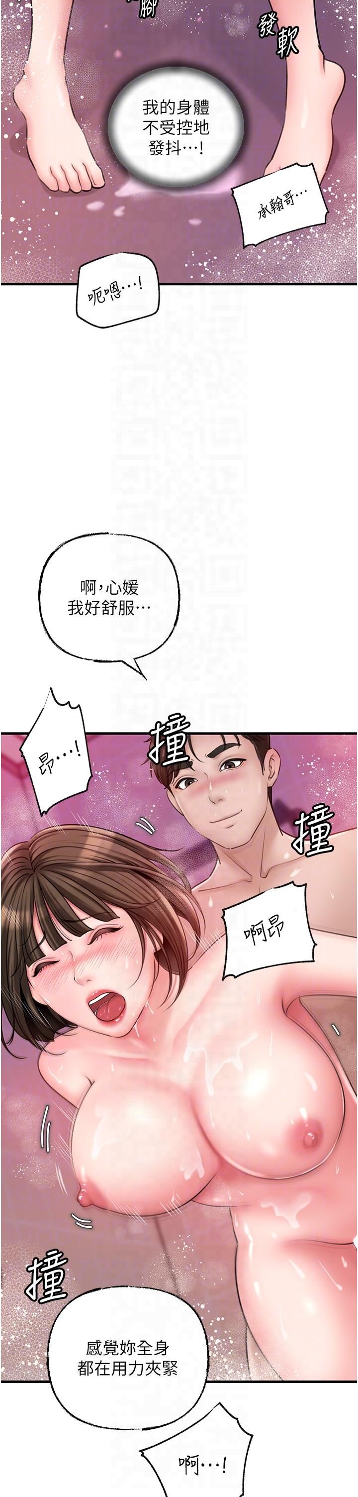 岳母为何那样第24話-浴室裡充斥著「水聲」