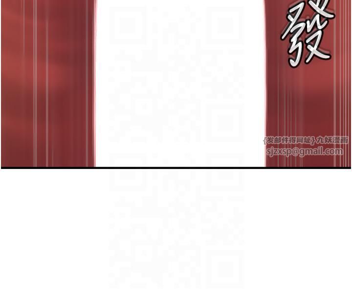 岳母為何那樣第24話-浴室裡充斥著「水聲」