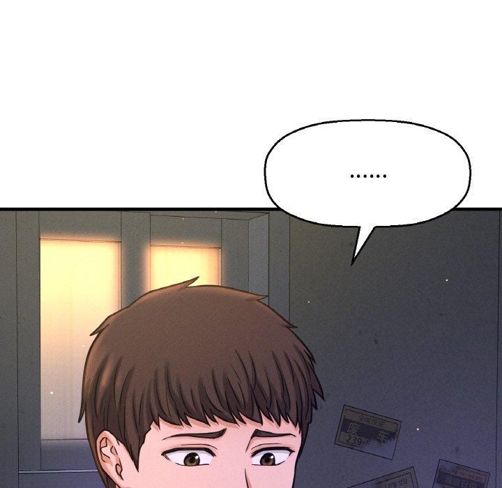 我的女王第43話