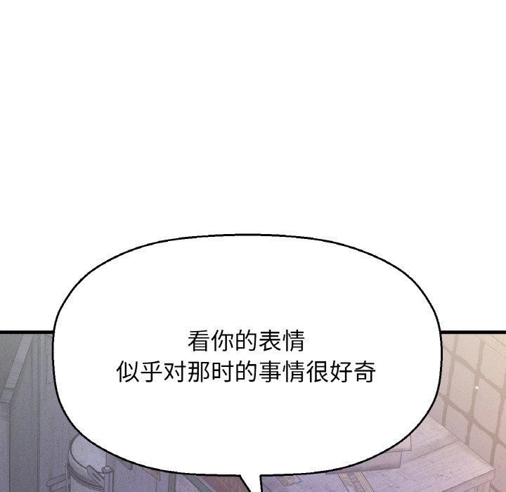 我的女王第43話