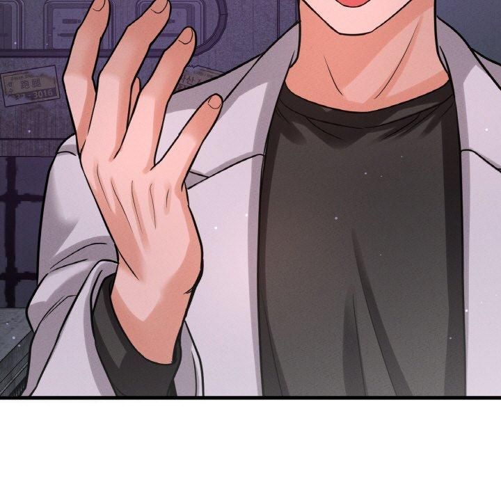 我的女王第43話