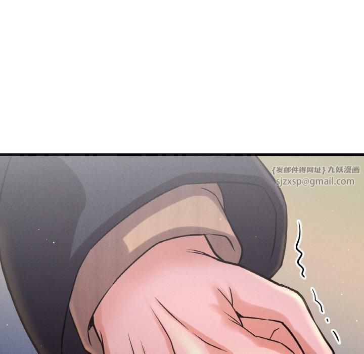 我的女王第43話