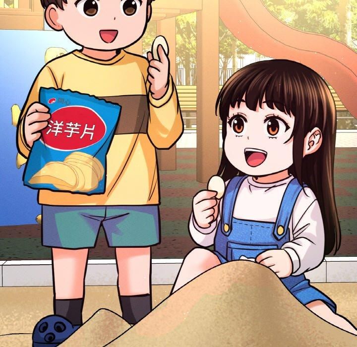 我的女王第43話