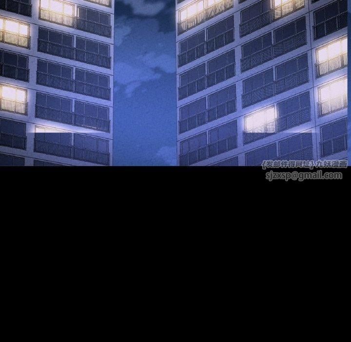 我的女王第43話