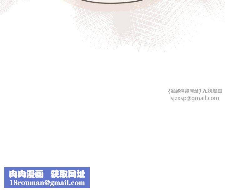 老大!请把女儿交给我!第46話