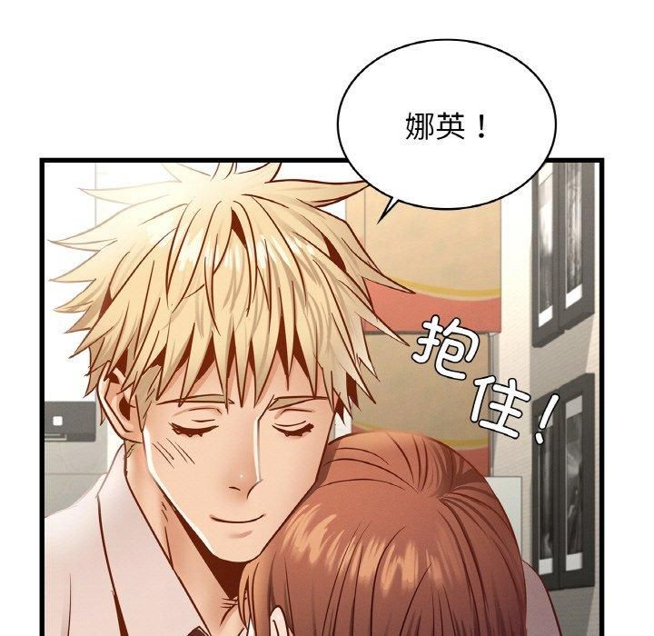 年轻代表第38話